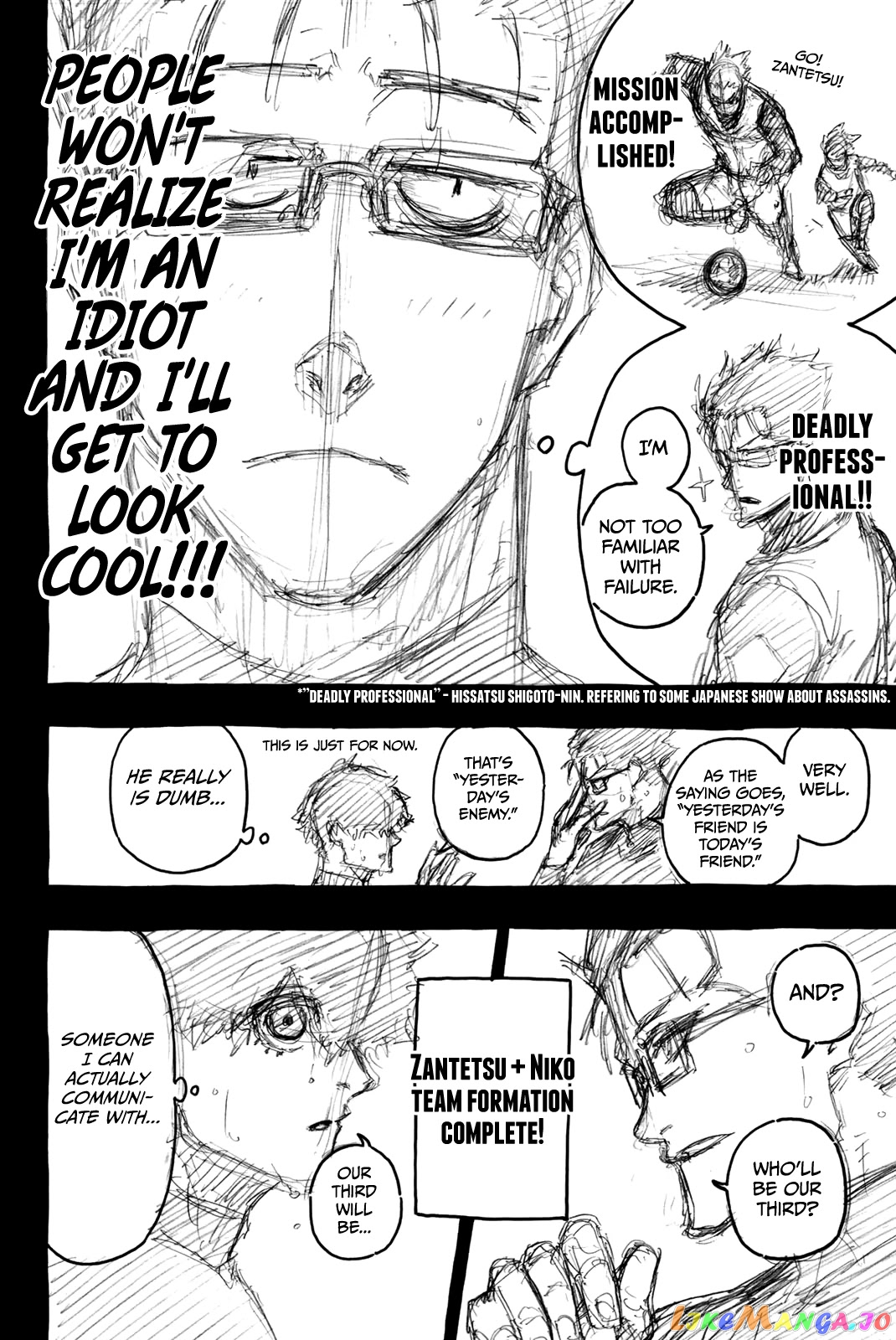 Blue Lock Chapter 76.5 image 5